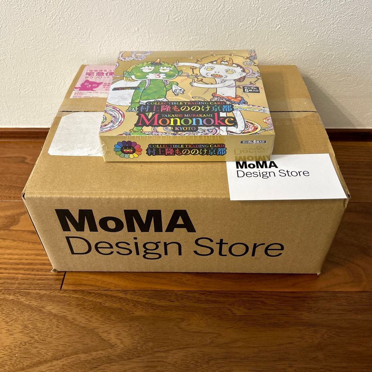 村上隆 もののけ京都 日本語版 シュリンク付き BOX｜Yahoo!フリマ（旧