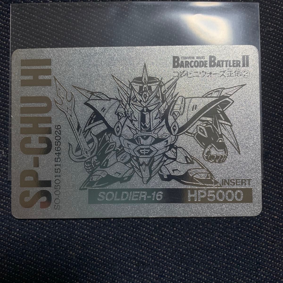 ほぼ超美品】レア物バーコードバトラーカードセット｜Yahoo!フリマ（旧