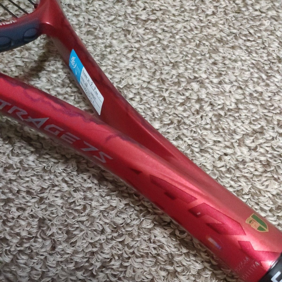 ヨネックス YONEX ボルトレイジ7S クレナイ 紅 ソフトテニスラケット