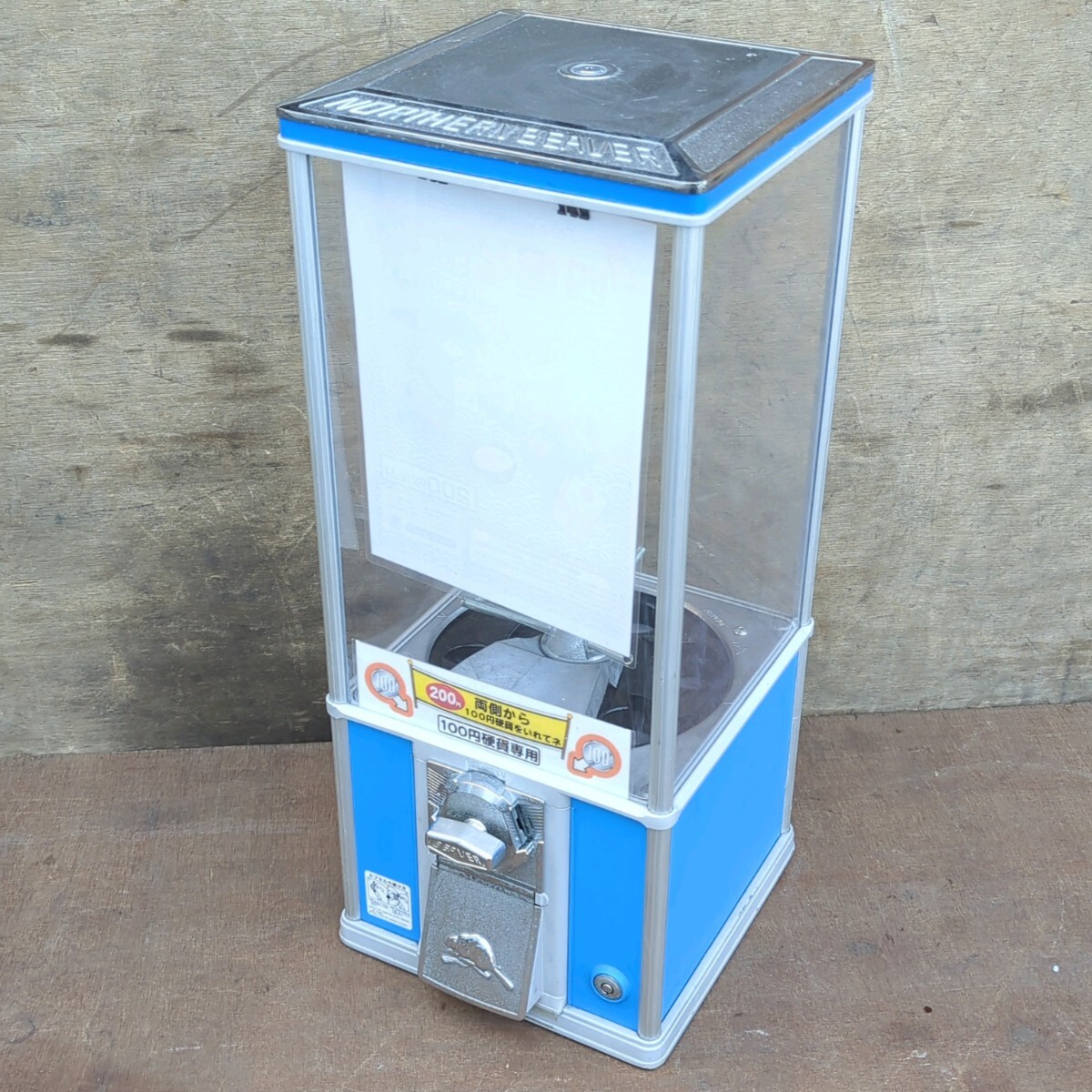 Yahoo!オークション - ビーバー ガチャガチャ 本体 ガチャ本体 ガチャ