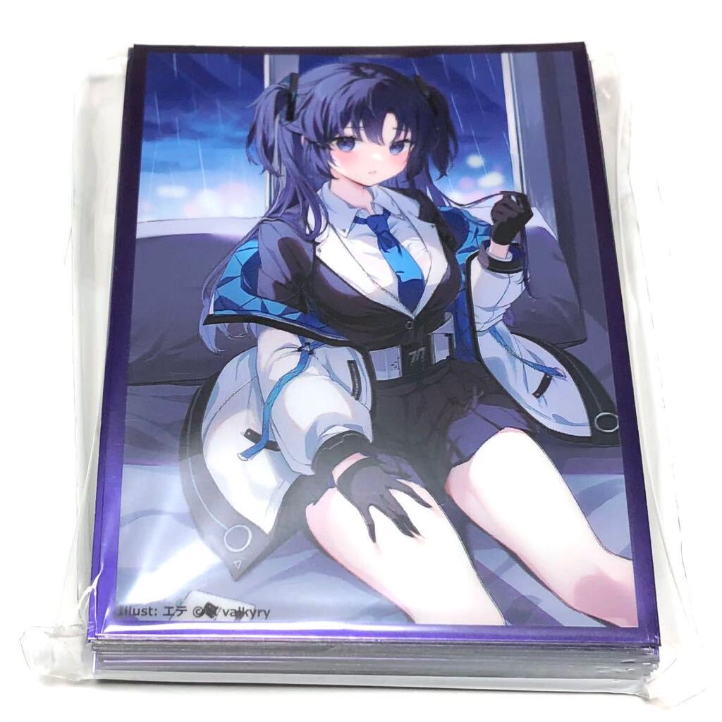 未開封】 ブルーアーカイブ 早瀬ユウカ スリーブ ブルアカ ユウカ