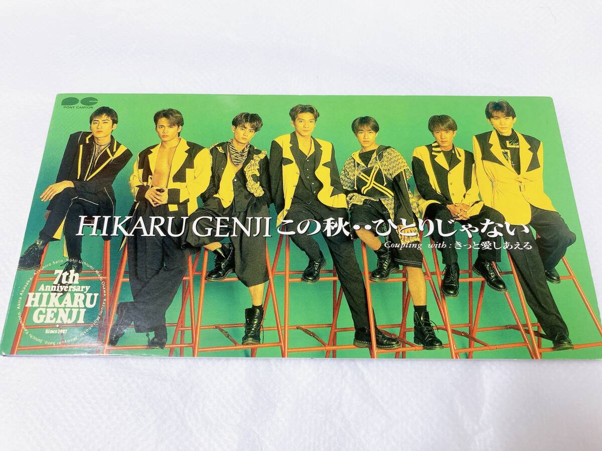 Yahoo!オークション - 【06】光GENJI 8cm CD 7周年 レア 廃盤 この秋