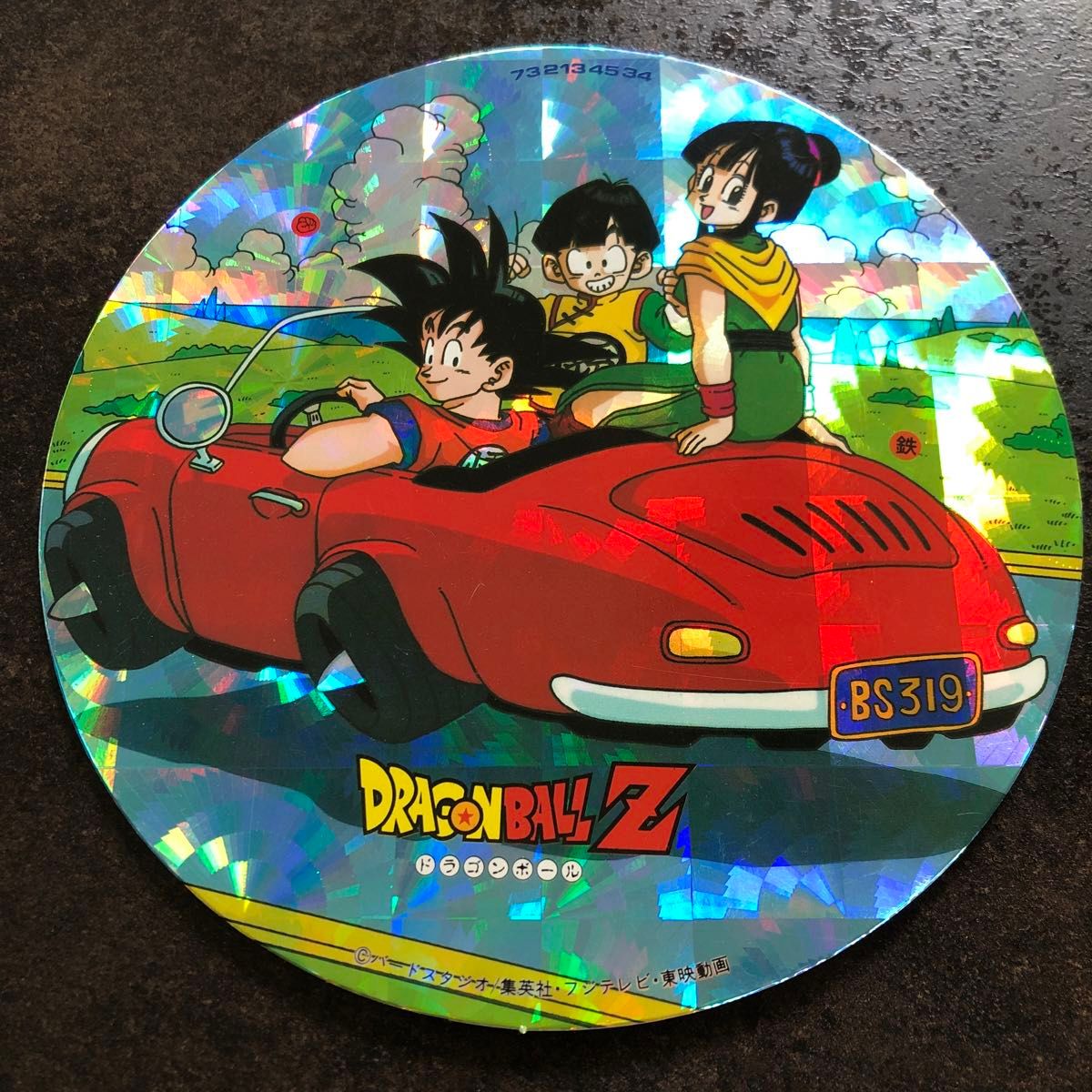 タイムセール 激レア 20cmの巨大丸面子 昭和レトロ ドラゴンボールZ