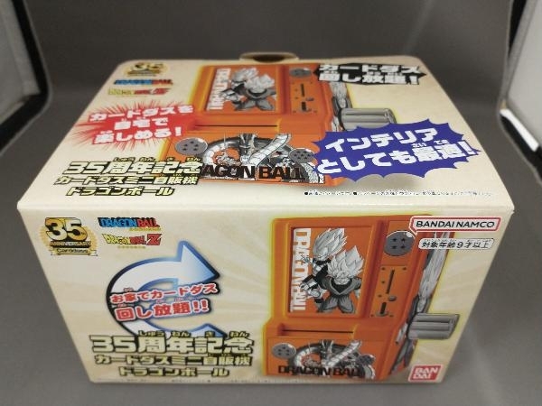 Yahoo!オークション - 35周年記念 カードダスミニ自販機 ドラゴンボー