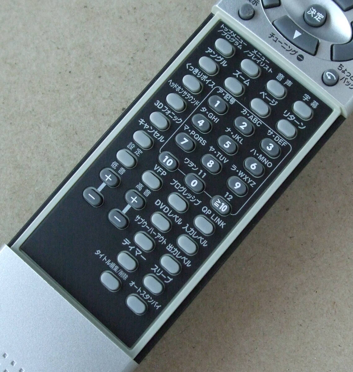 送料無料 Victor ビクター DVDコンポ EX-AR3 純正 リモコン RM-SEEXAR3