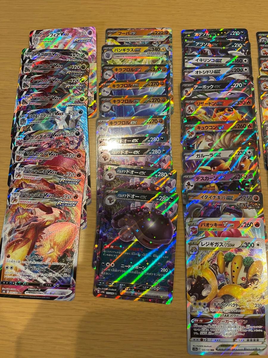 ポケモンカードまとめ売り RR RRR 100枚②｜Yahoo!フリマ（旧PayPay