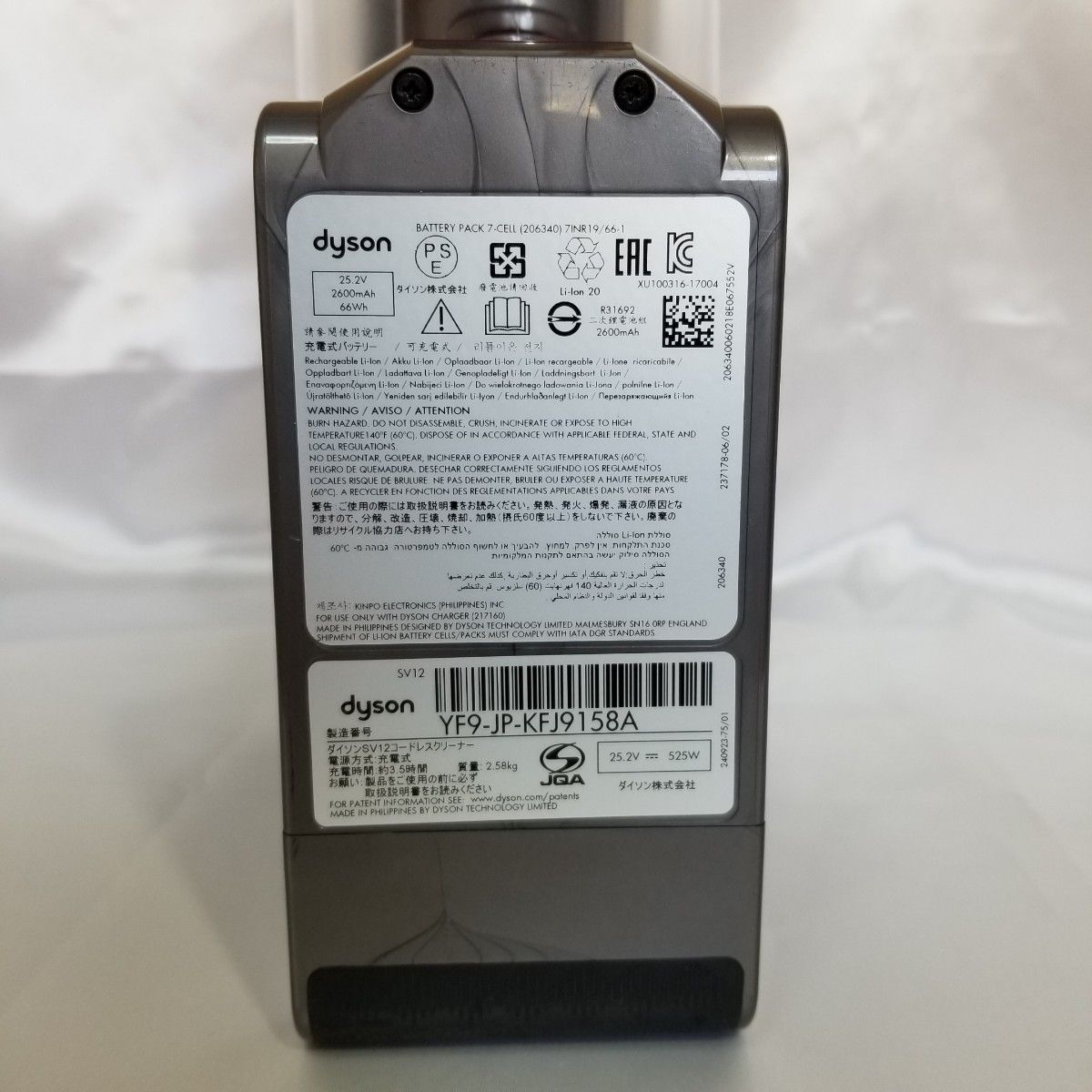 ダイソン掃除機 V10(SV12)分解洗浄済｜Yahoo!フリマ（旧PayPayフリマ）