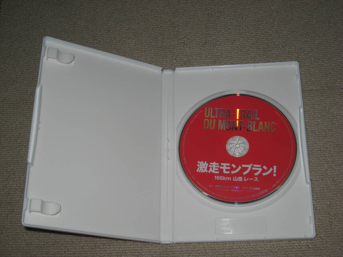 Yahoo!オークション - DVD「激走モンブラン 166km 山岳レース NHK/枻