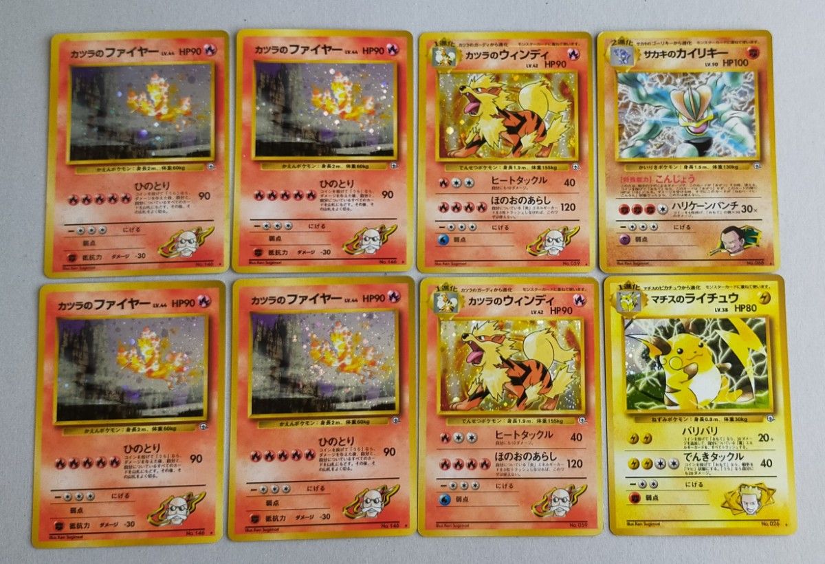 美品 ポケモンカード 旧裏 まとめ売り レア 33枚 ノーマル 計350枚