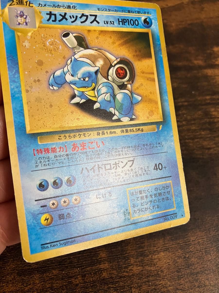 ポケモンカード 旧裏 リザードン フシギバナ カメックス 旧裏面