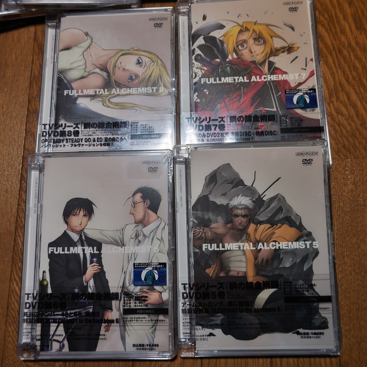 鋼の錬金術師 TVシリーズDVD 全13巻+収納BOX ／荒川弘 （原作）｜Yahoo