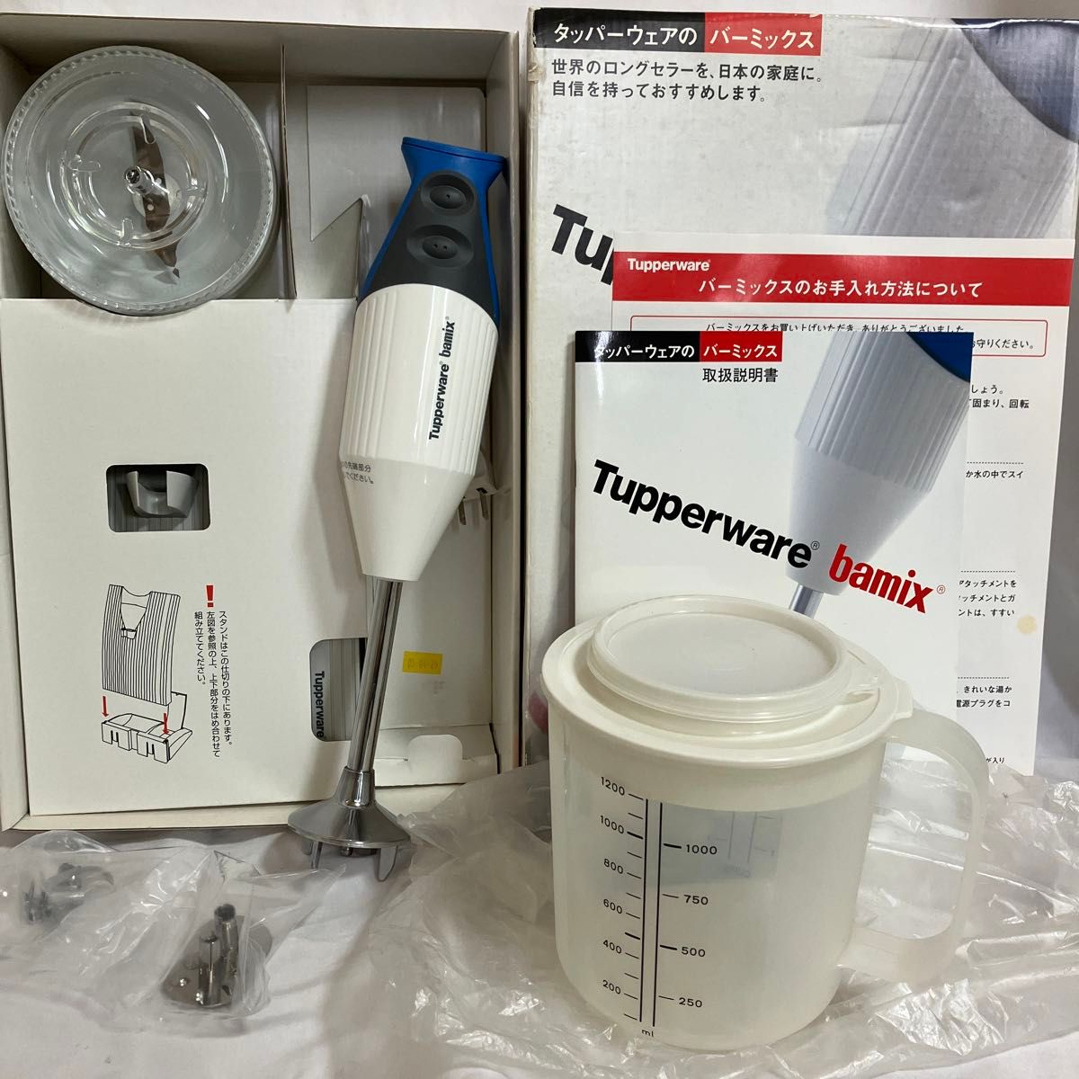 未使用品 タッパーウェア バーミックス M200 ハンドミキサー メジャー