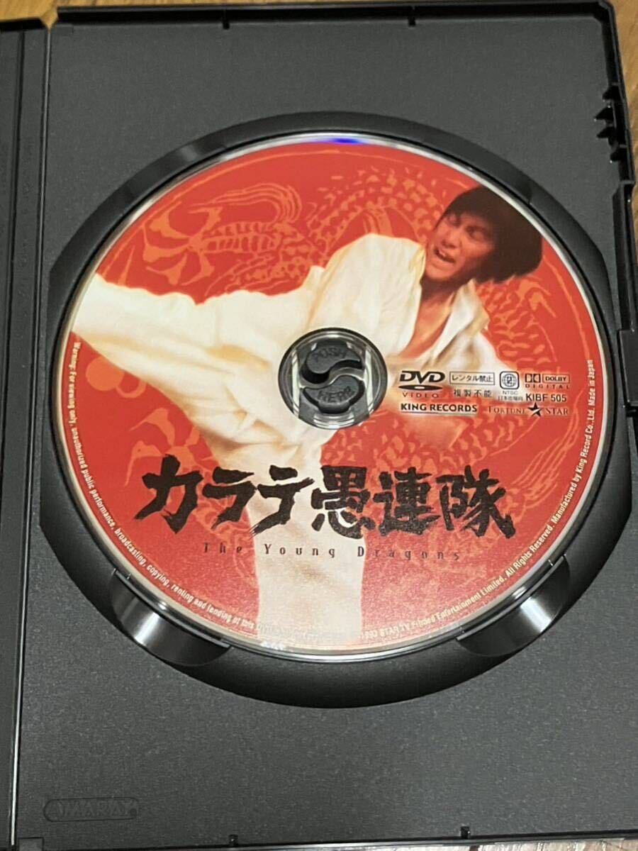 Yahoo!オークション - 廃盤DVD カラテ愚連隊 ジョン・ウー ユー・ヤン