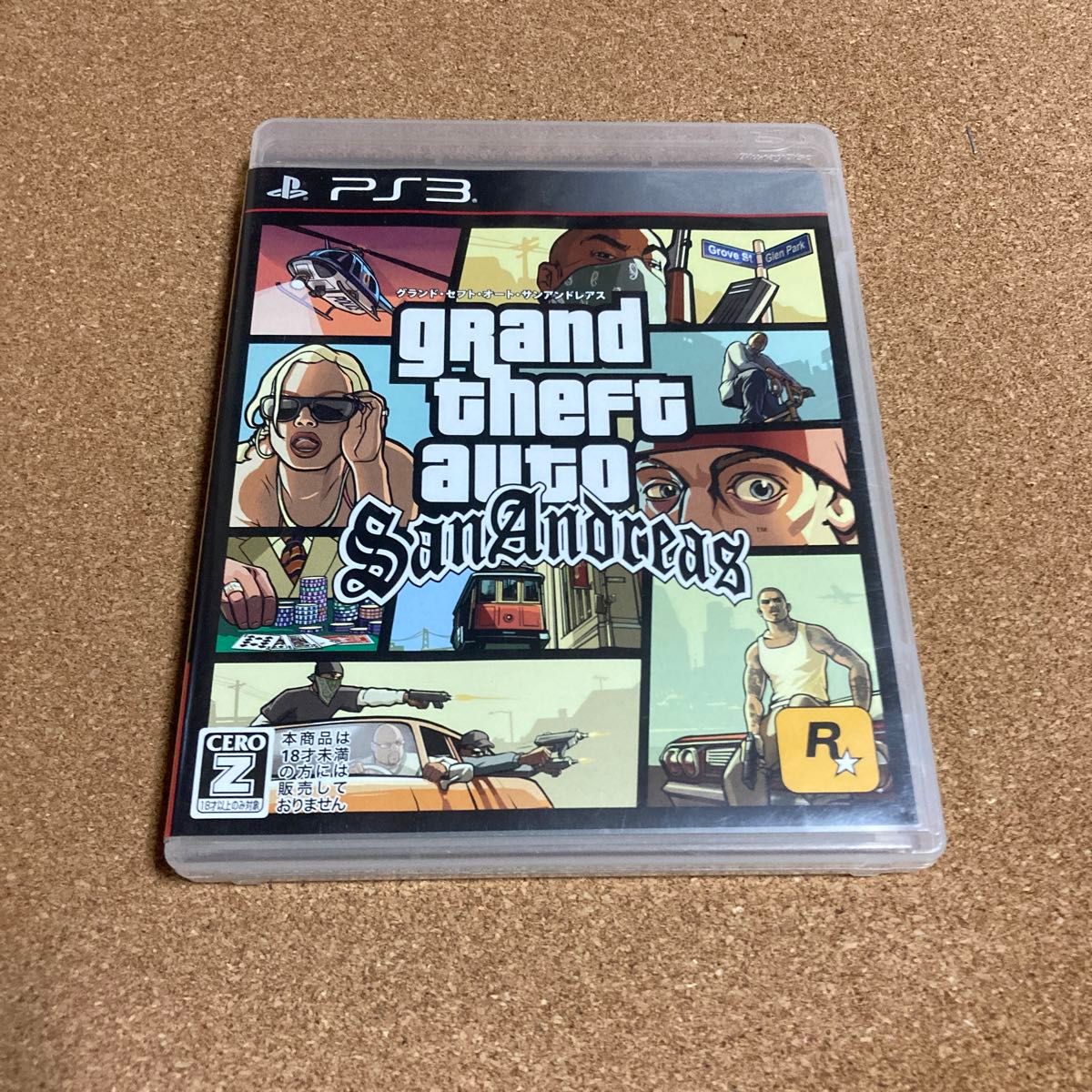 グランドセフトオート サンアンドレアス GTASA ps3｜Yahoo!フリマ（旧