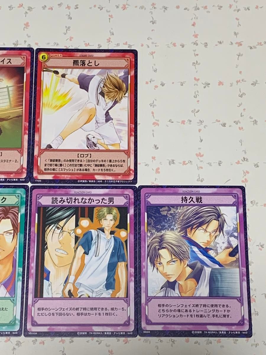 テニスの王子様 テニプリ 新テニスの王子様 新テニ トレーディング