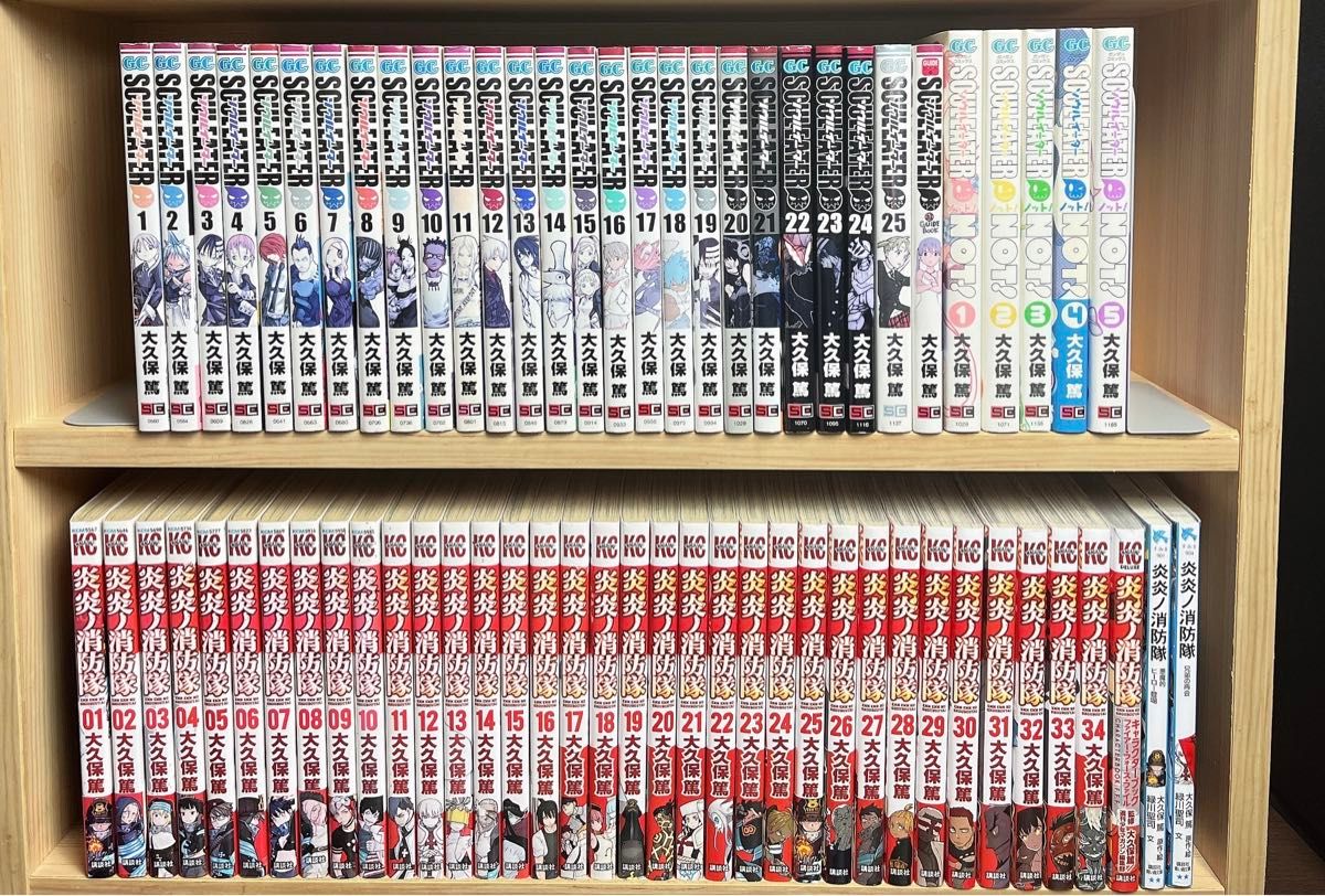 炎炎ノ消防隊 ソウルイーター 大久保篤シリーズ 全巻 初版多数｜Yahoo