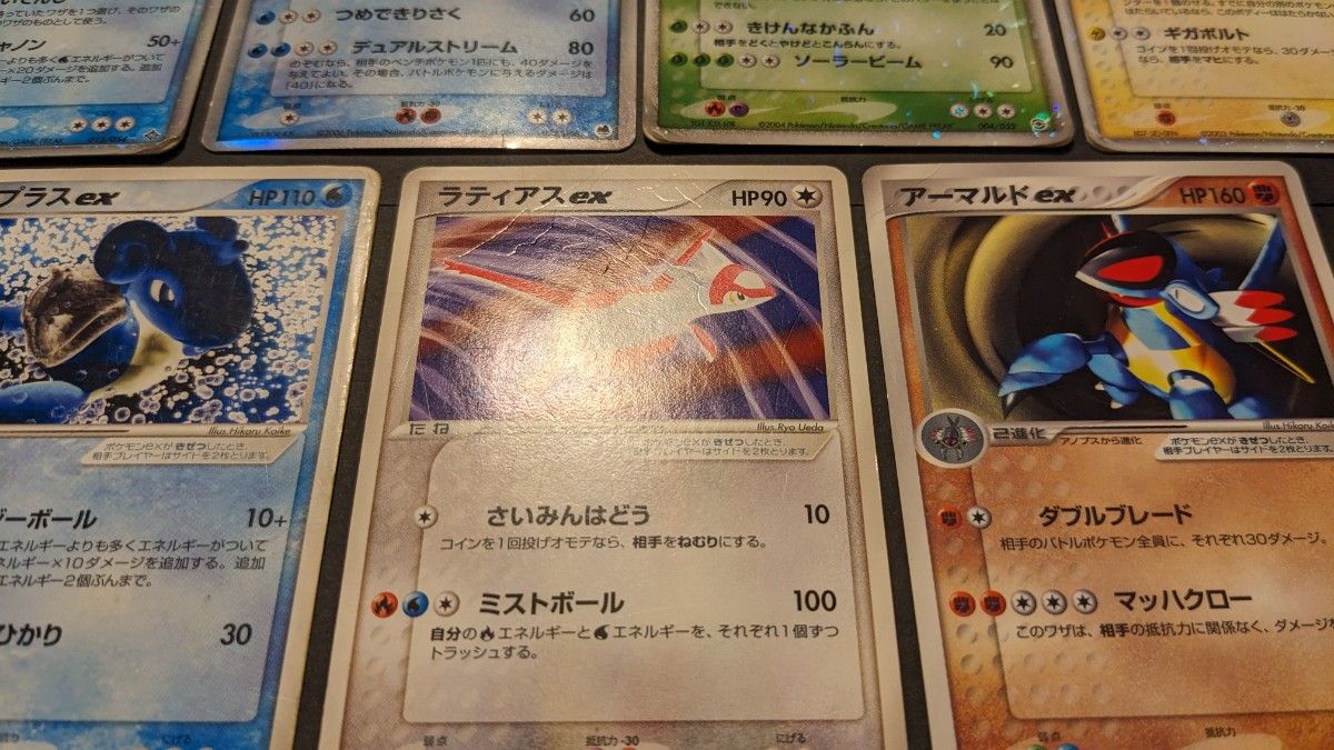 ポケモンカード ex デルタ種 まとめ② フシギバナ バシャーモ
