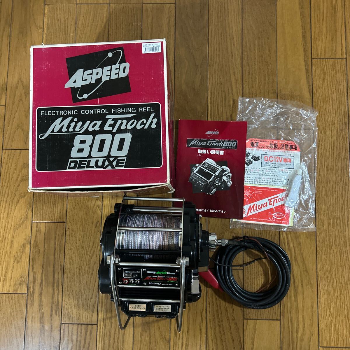 ミヤエポック800 電動リール Miya Enoch 800 Deluxe 電動リール DC-12V