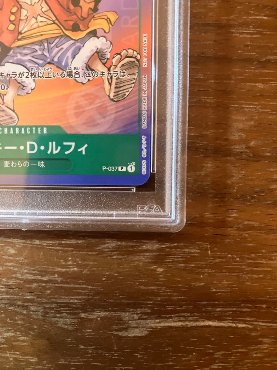 PSA10】ワンピースカードゲーム 最強ジャンプ ルフィ プロモ｜Yahoo
