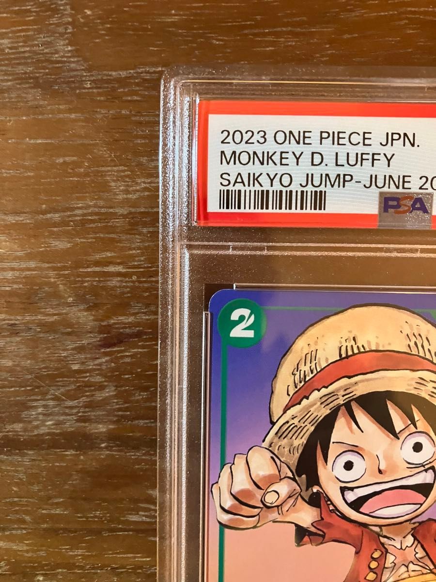 PSA10】ワンピースカードゲーム 最強ジャンプ ルフィ プロモ｜Yahoo