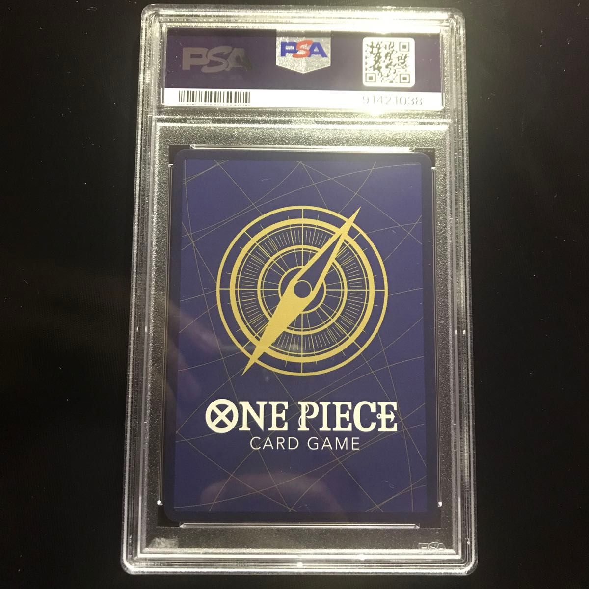 モンキー D ルフィ P-041 プロモ PSA10 ONE PIECE DAY 2023年来場者