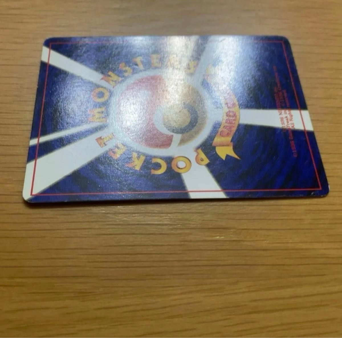 ポケモンカード】 くいしんぼカビゴン【レア】キラカード ポケカ 旧裏