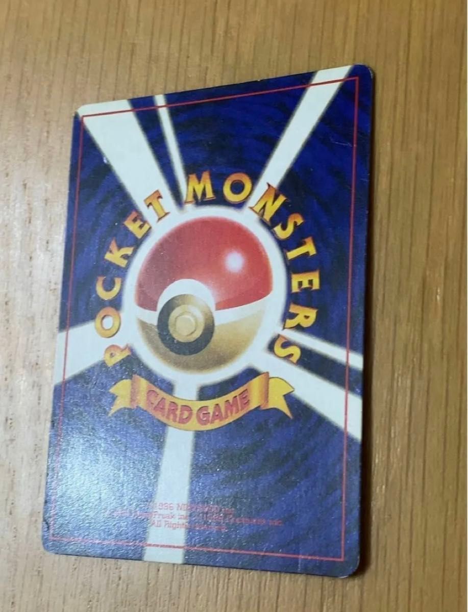 ポケモンカード】 くいしんぼカビゴン【レア】キラカード ポケカ 旧裏