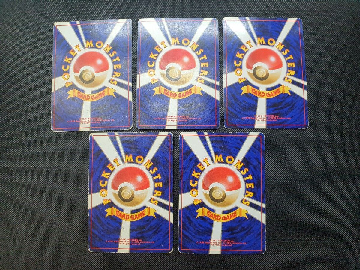 ポケモンカード 旧裏 リザードン 5枚まとめ売り｜Yahoo!フリマ（旧