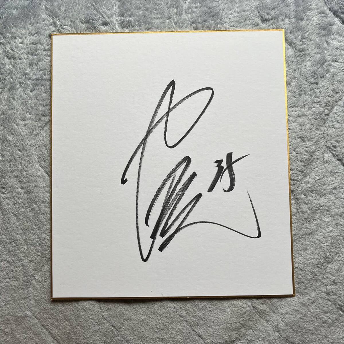 Yahoo!オークション - 読売ジャイアンツ 泉口友汰 直筆サイン色紙 巨人