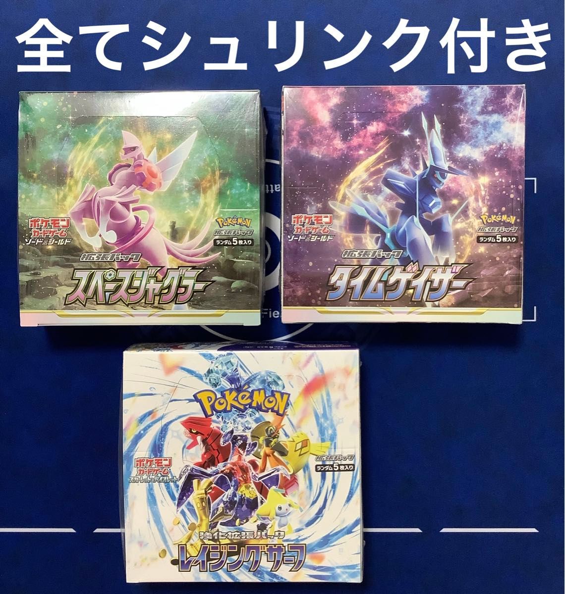 ポケモンカード タイムゲイザー スペースジャグラー レイジングサーフ