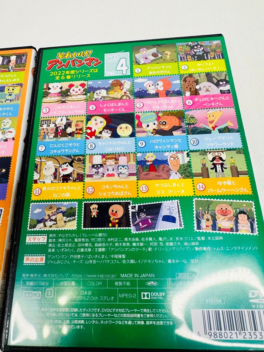 アンパンマン 2022年 DVD 2本セット ケース付き｜Yahoo!フリマ（旧