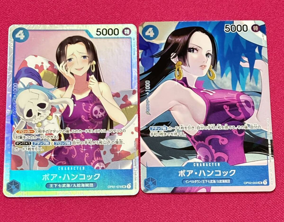 Yahoo!オークション - ワンピースカードゲーム OP02-059 UC ボア・ハン