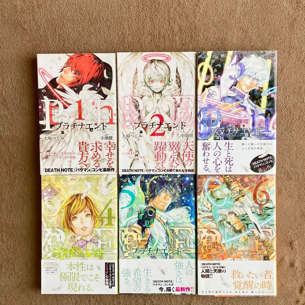 プラチナエンド 1〜6巻 初版 帯付き 小畑健 デスノート ヒカルの碁