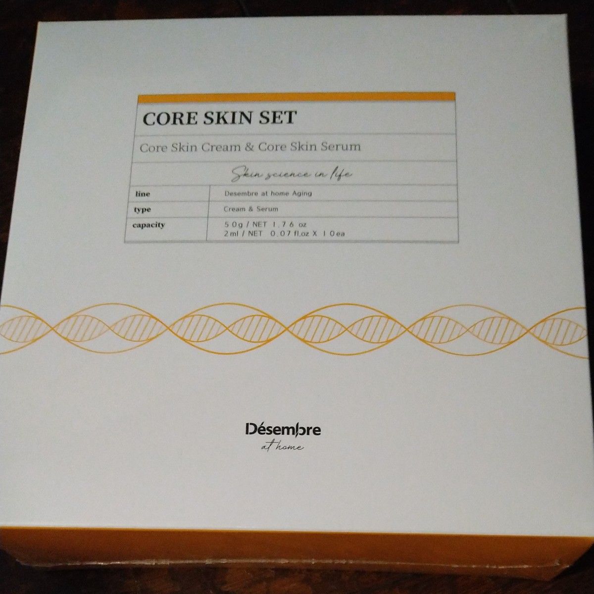 たかの友梨コアスキンセット desembre 33000円相当スイスセルラボ