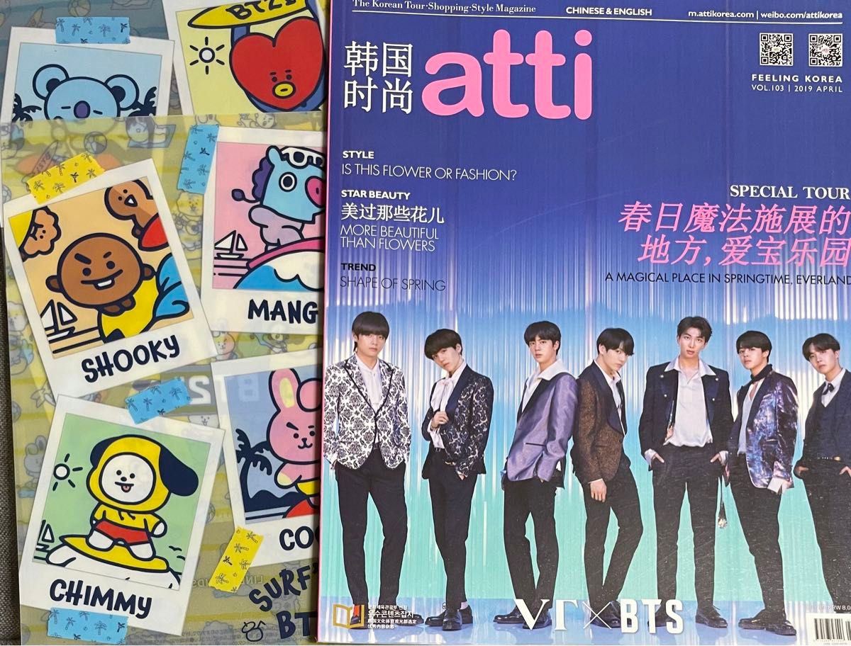 BTS 花様年華 THE NOTES 1 2 日本語 本 小説 日本語版｜Yahoo!フリマ