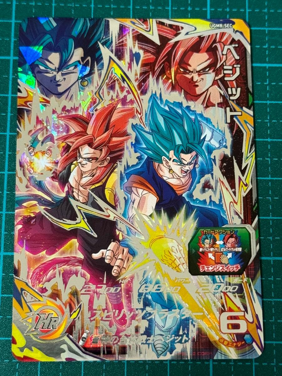 スーパードラゴンボールヒーローズ sdbh ugm8-sec ベジット｜Yahoo