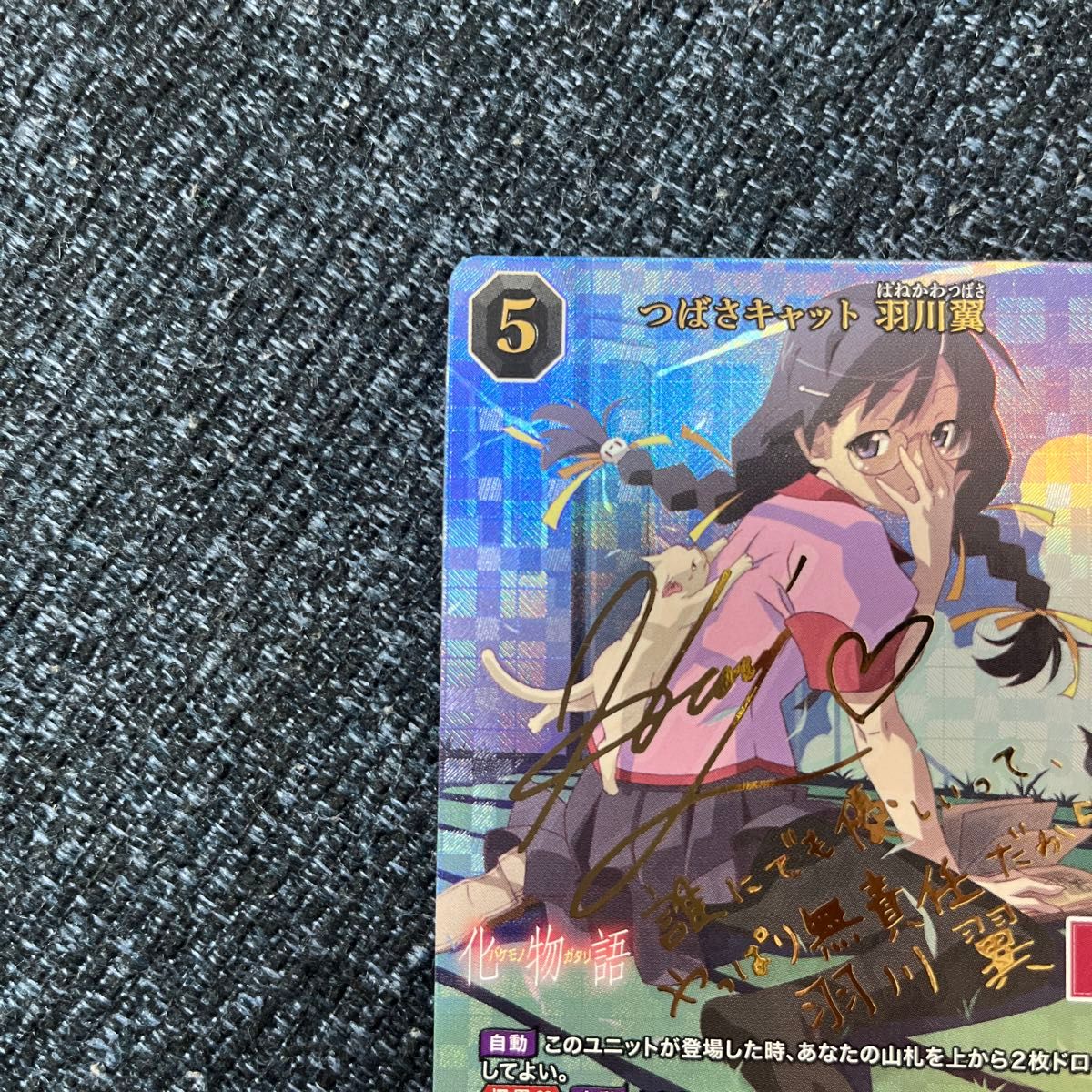 ビルディバイド ブライト つばさキャット 羽川翼 br サイン 化物語