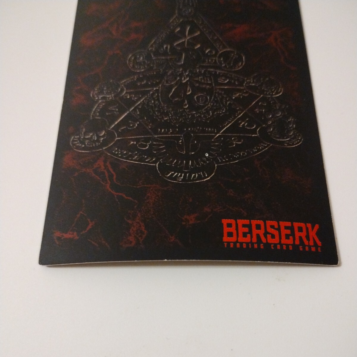 ベルセルクトレーディングカードゲーム 「ソーニャ」非売品