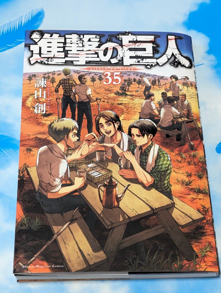 進撃の巨人 FLY 35巻｜Yahoo!フリマ（旧PayPayフリマ）
