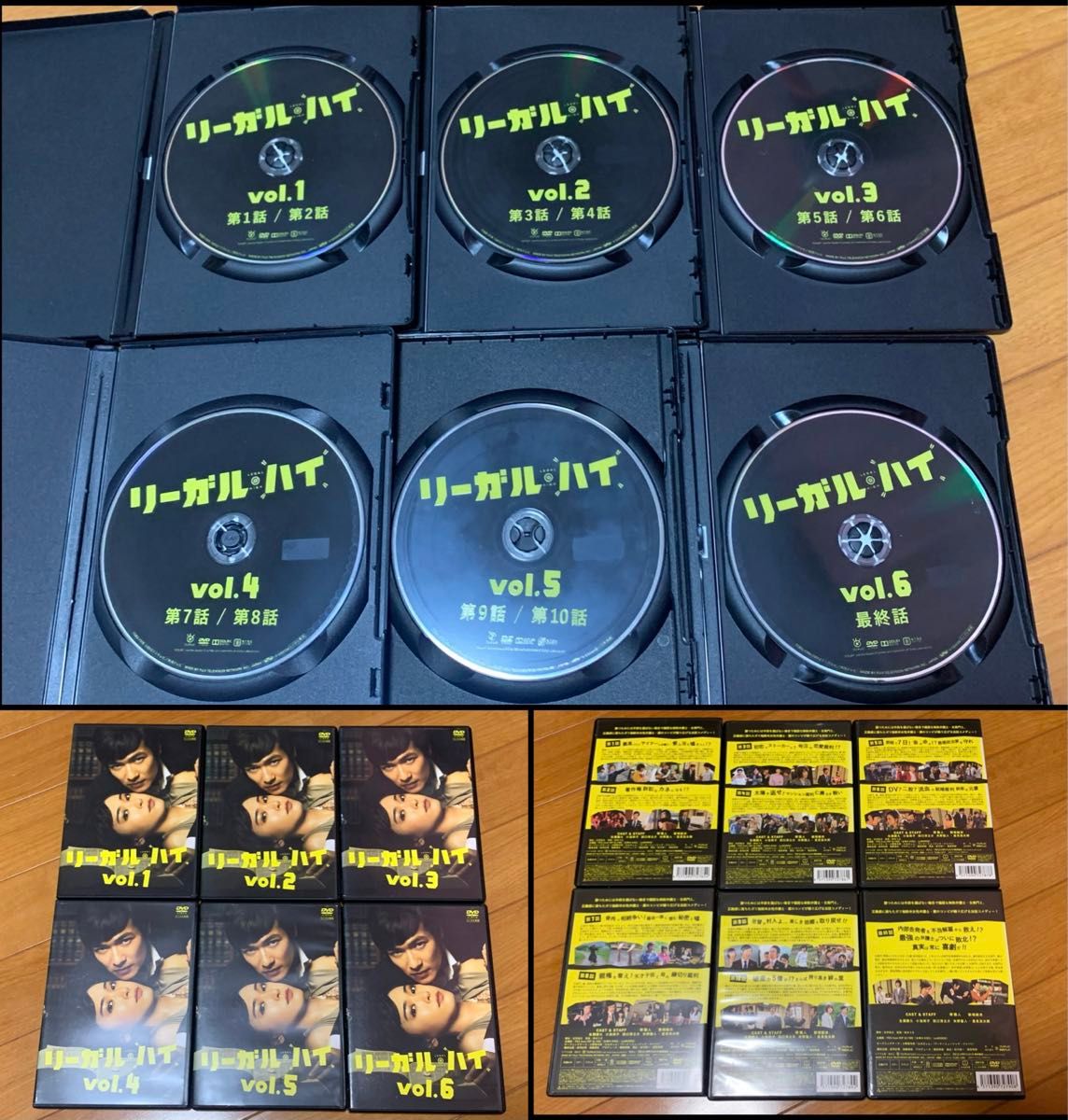 リーガルハイ TVシリーズ DVD 全13巻セット 堺雅人 新垣結衣｜Yahoo