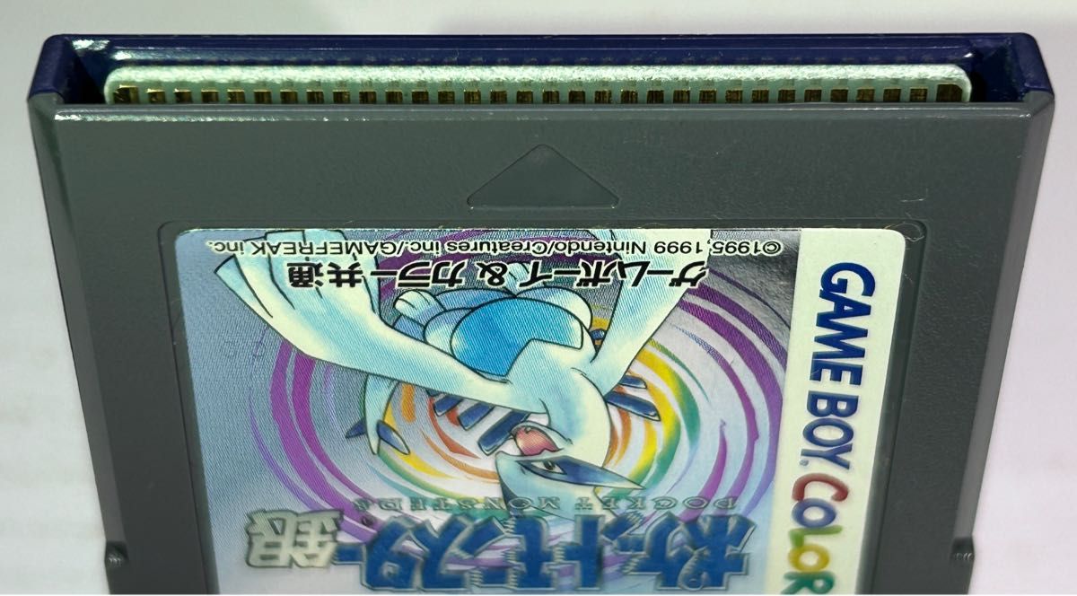 GB】ポケットモンスター銀 付属品完備 美品｜Yahoo!フリマ（旧PayPay