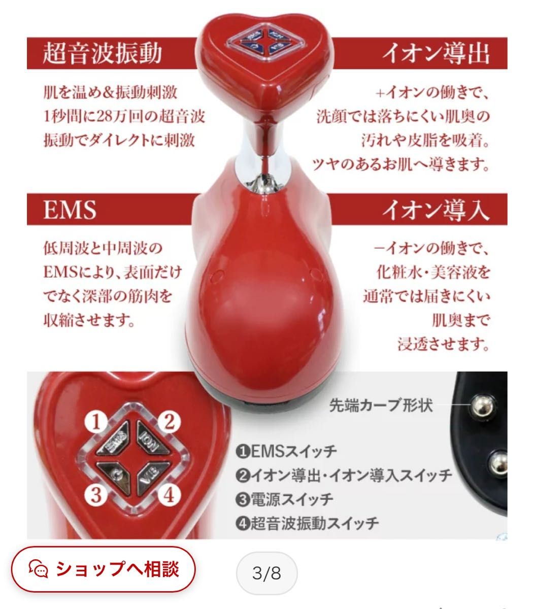 新品未使用 美顔器 Smar Sonic 取扱説明書あり｜Yahoo!フリマ（旧