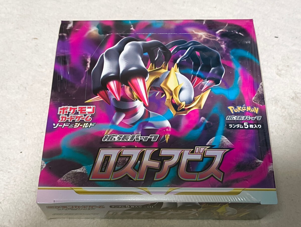 シュリンク未開封一部汚れあり 拡張パック ロストアビス ポケカ