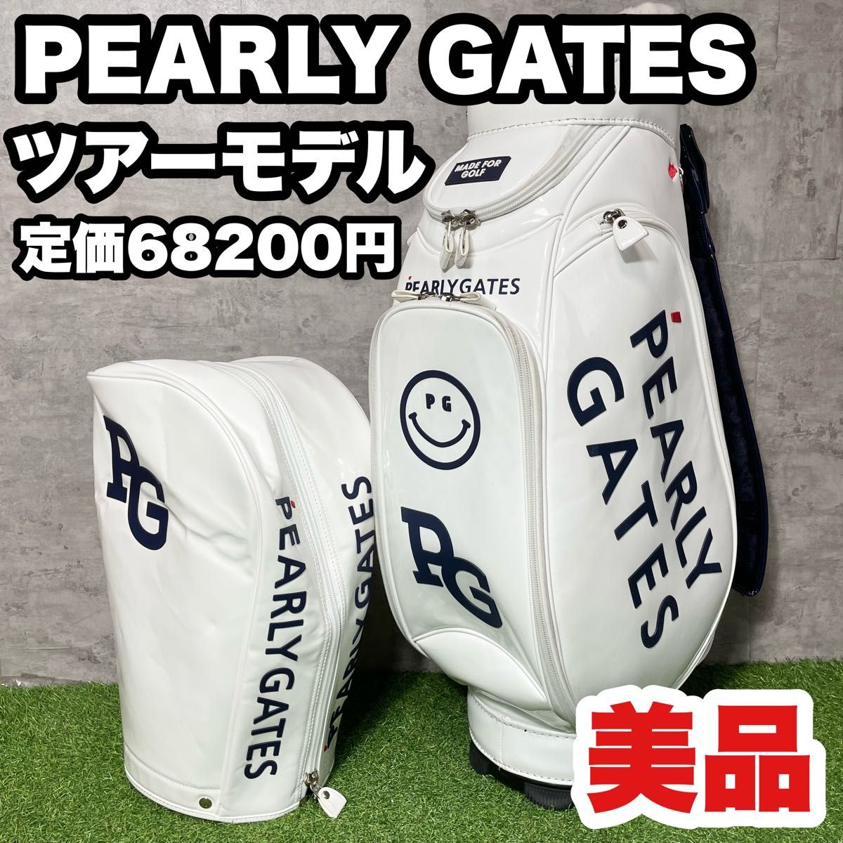 美品】PEARLY GATES パーリーゲイツ ツアーモデル キャディバッグ