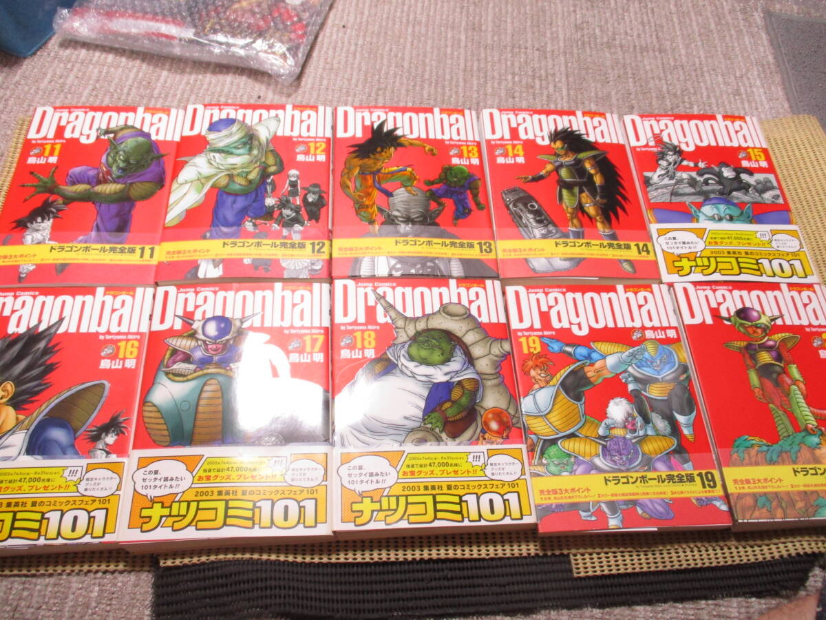 0655 ドラゴンボール全巻 完全版 DRAGON BALL 完全版 全34巻・セットA