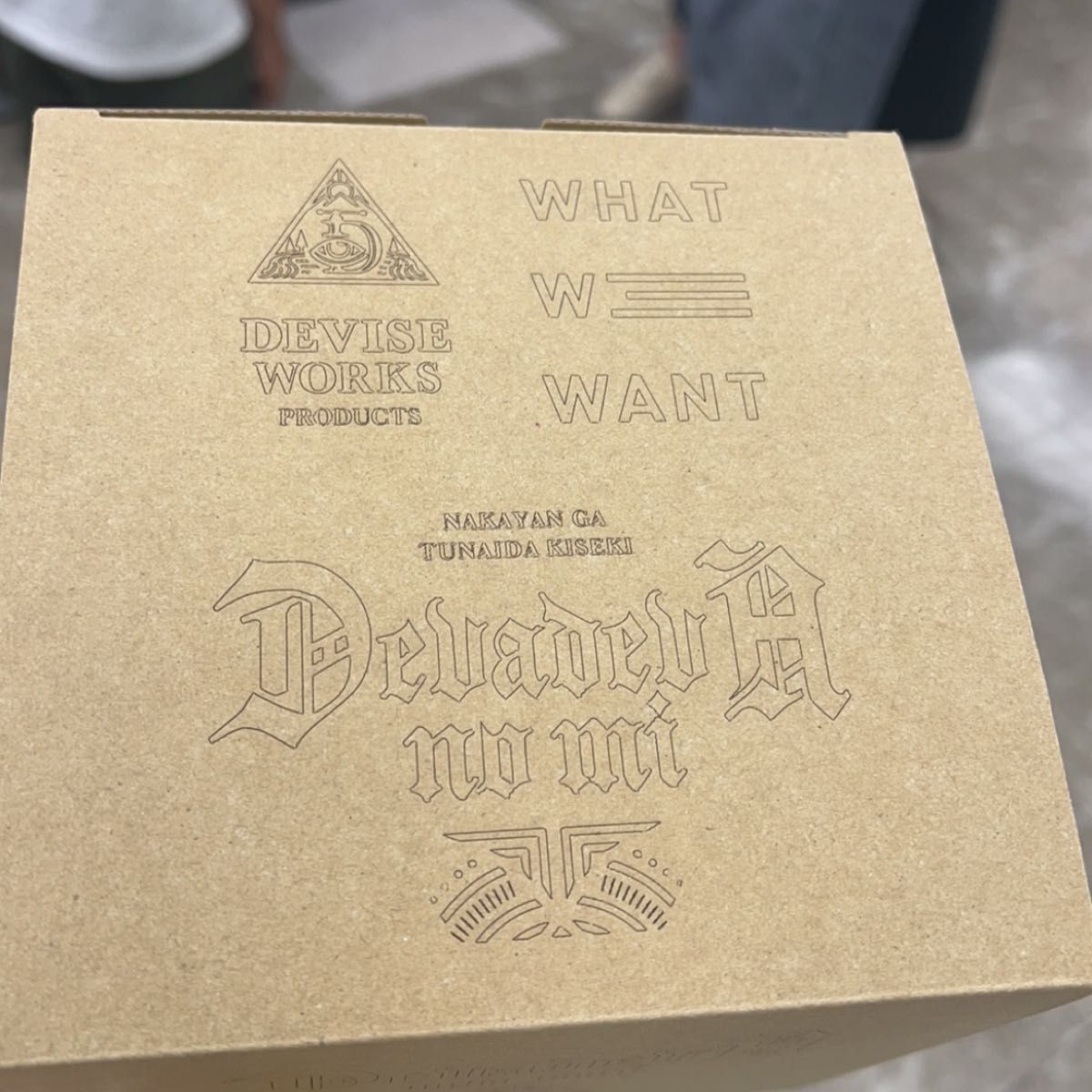 新品デバイスワークス『デバデバの実』deviseworks 抽選限定｜Yahoo