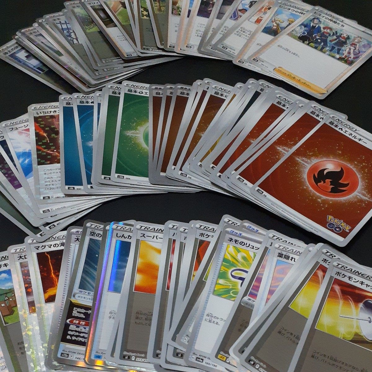 キラキラまとめ売り】エネルギー グッズ スタジアム サポート どうぐ