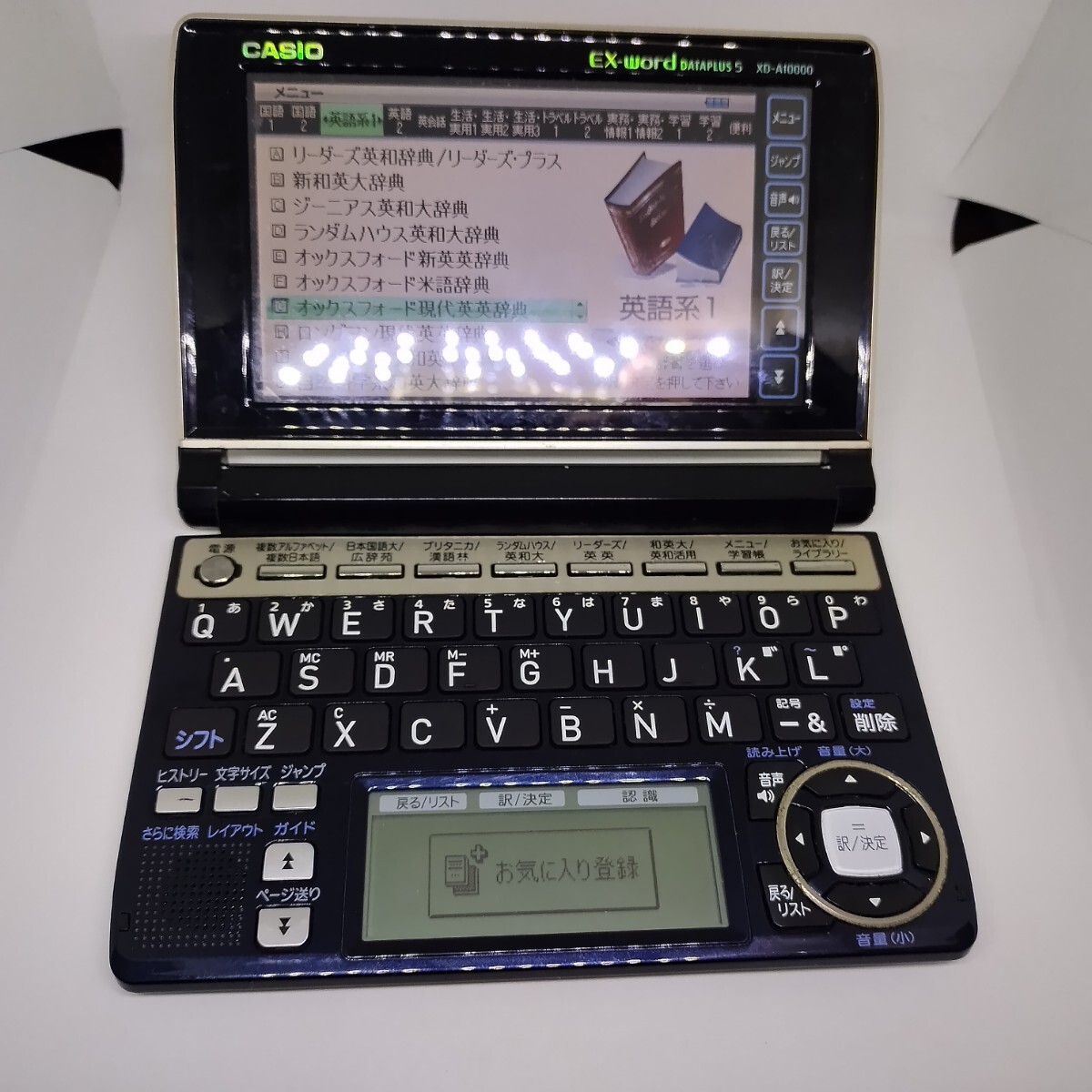 CASIO 電子辞書 XD-A10000 ex-word 150コンテンツ 数独 ナンプレ