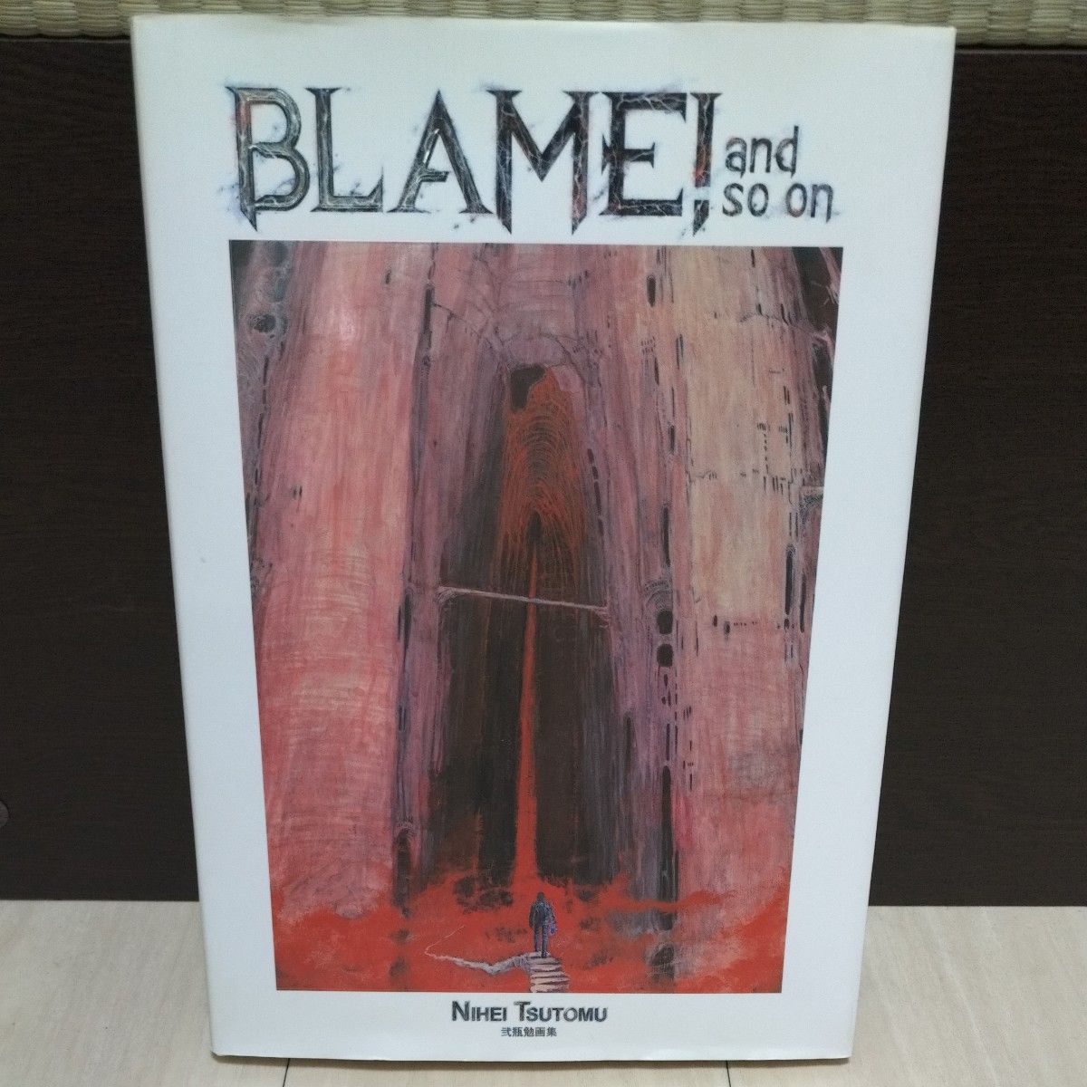 BLAME 弐瓶勉 画集 イラスト集【初版】｜Yahoo!フリマ（旧PayPayフリマ）