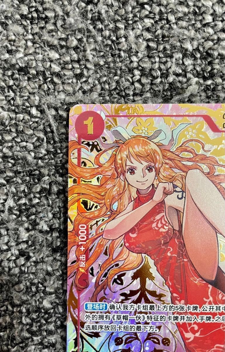 新品未開封】ワンピースカードゲーム 中国 チャイナ 1周年 1st